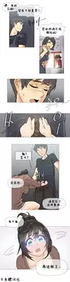 HouseHold Affairs 【卞赤鲤个人汉化】1~20话（持续更新中）