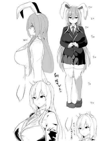 [Komamesugata (Akure Ekuto)] Saitei de Dou Shiyou mo Nai Usagi no Onee-san - A bad rabbit singing a hymn. | The Reprehensible Rabbit Onee-san (Touhou Project) [English] [ArkOfLight] [Digital]