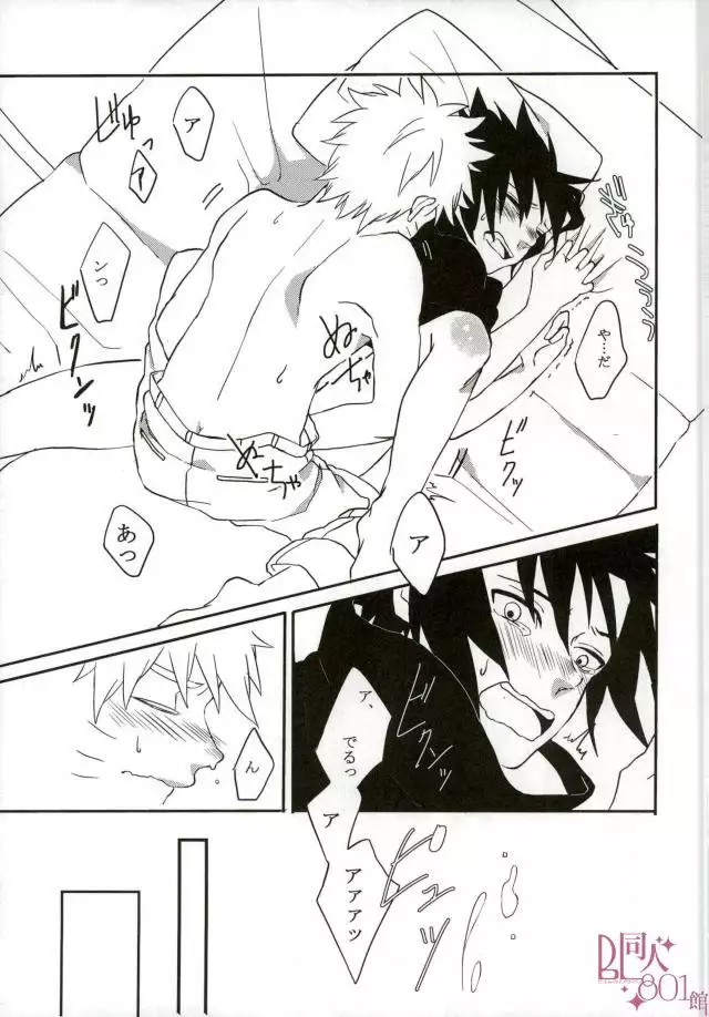 インポッシブル