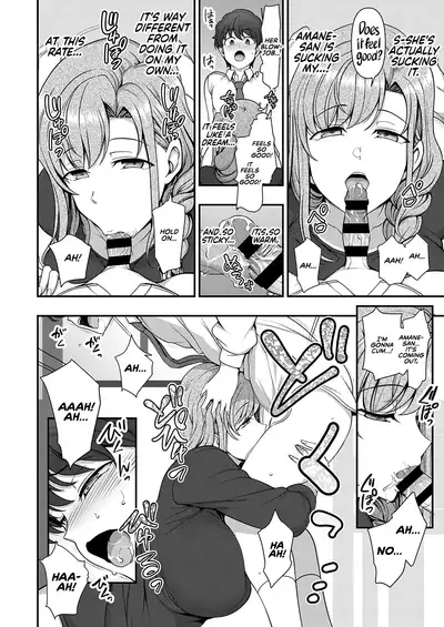 FamiCon - Family Control Ch. 1