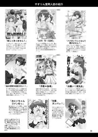 [YASRIN-DO (Yasu Rintarou)] Soap de Hataraku Yuusha-sama! | Hero working at a Soapland (Hataraku Maou-sama!) [English] [SaHa] [Digital]