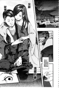 [SAVAN] トロラヴァ♡  | 濕黏的愛人♡ + 8P小冊子 [Chinese]