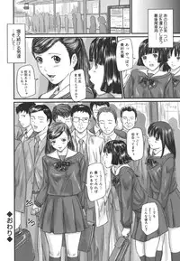 [Kisaragi Gunma] Love Selection [Decensored]
