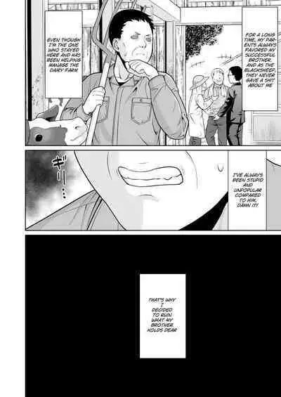 [F Taku (Anma)] Iya da to Ienai Jimikei Shoujo to Inaka no Oji-san | The Naïve Girl Who Can't Say No and the Uncle from the Countryside [English] [HOTDOGMAN] [Digital]