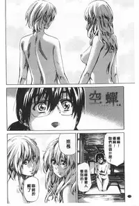 [MARUTA] Onekano - Lover  of older Genteiban | 年長的她 限定版 [Chinese]