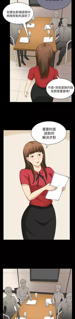 斯德哥尔摩症候群