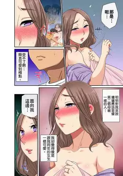 [グローリークエスト,kumikouj] 翔太弟弟壞壞的色情整人方法〈假冒身分篇〉把巨乳三姊妹+寡婦弄得黏糊糊 1-6話