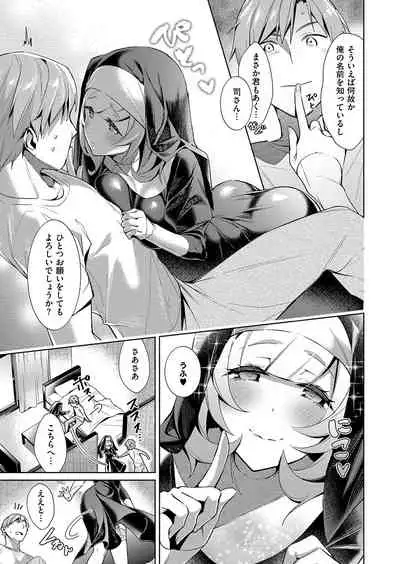 Yokubou Pandora Yokubou 1-15