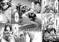 [Shiki Takuto] Tokoharu no Shoujo-tachi  [Chinese] [無邪気漢化組]