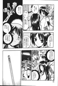 Comic Vanilla Vol. 2