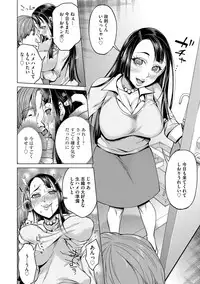 [Anthology] Cyberia Maniacs Saimin Choukyou Deluxe Vol. 4 [Digital]