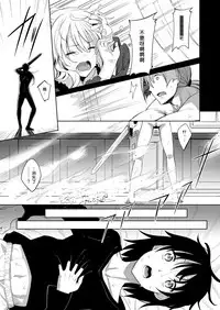 [Akino Sora] Shiki Oriori Ch.1-2 [Chinese] [揮淚錦馬超漢化] [Digital]