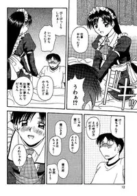 [Satou Chagashi] 24-jikan o Goshujin-sama ni Sasagu ~Nikuman Shimai to Doukyo o Hajimetemita~