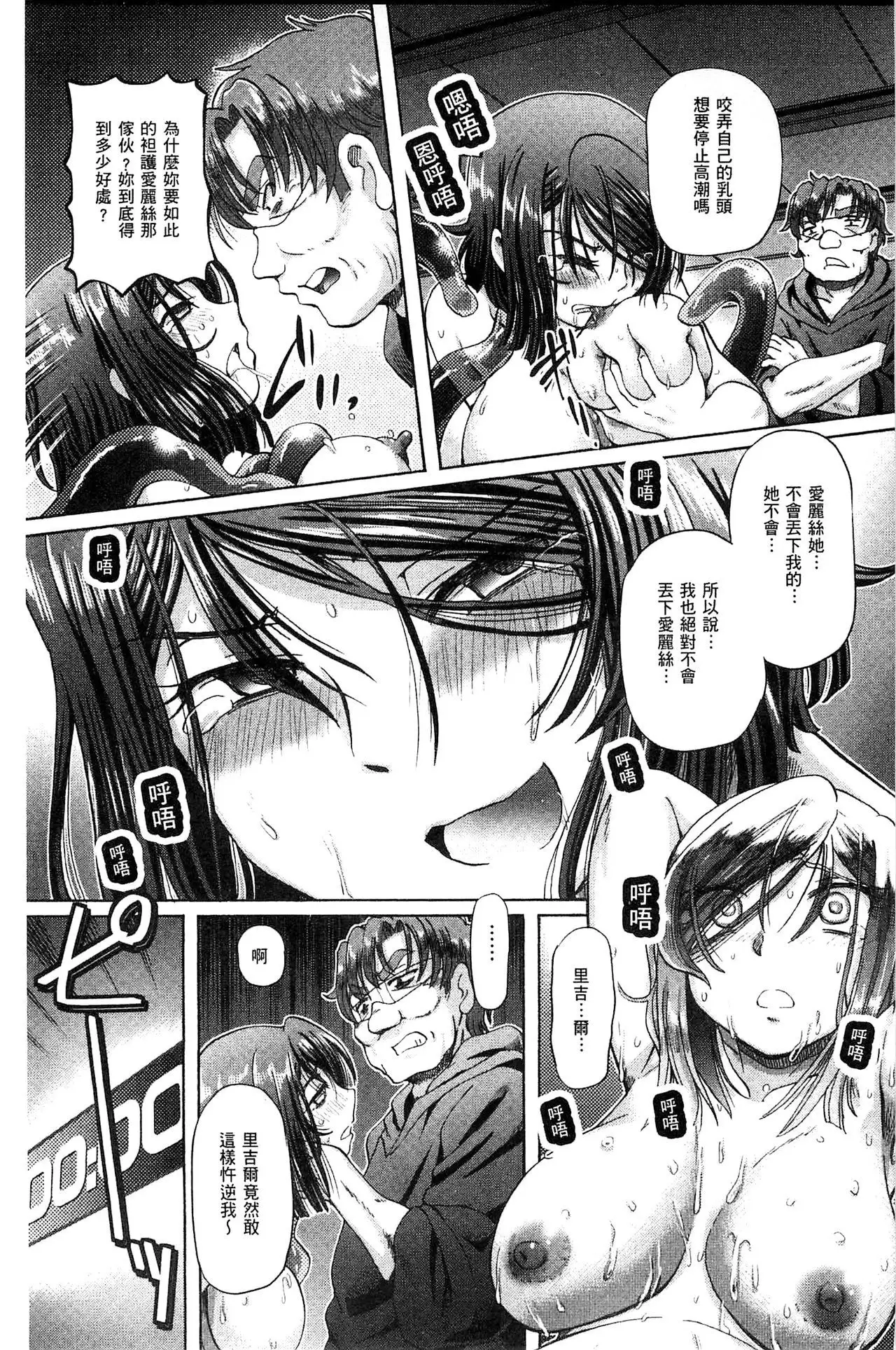 Shoujo Keiji Alice | 少女刑事愛麗絲