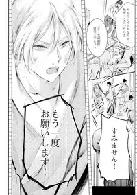 [Kanzaki Yuzu] Nijiiro no Kimi ga Suki