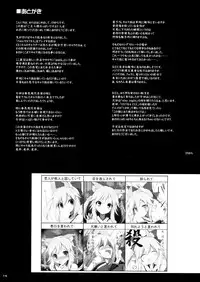 (C87) [TOYBOX, Kujira Logic (Kurikara, Kujiran)] Goshujin-sama Oppai desu yo!! 3 (Fate/EXTRA CCC)