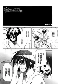 [sachi-machi (Shiina Ayumi)] Atarisawari no Nai Hibi (Gundam Seed Destiny) [Chinese] [神都不知道的工作組]