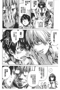 [MARUTA] Onekano - Lover  of older Genteiban | 年長的她 限定版 [Chinese]