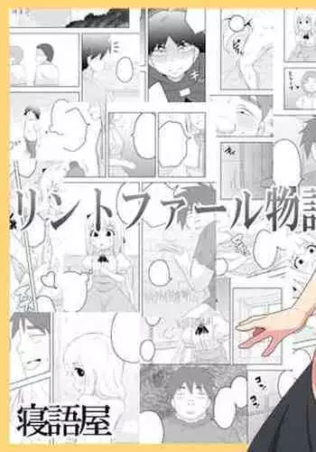 Rintofaru Story 3