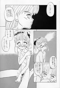 (C48) [Ryokan Hanamura (Various)] Karikizuki no Ma (Various)