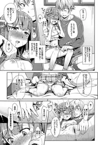 COMIC BAVEL 2015-08