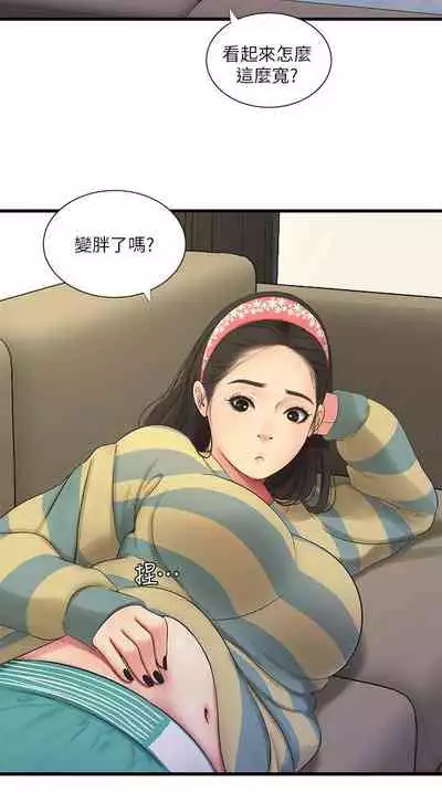 【周四连载】亲家四姐妹（作者：愛摸） 第1~64话