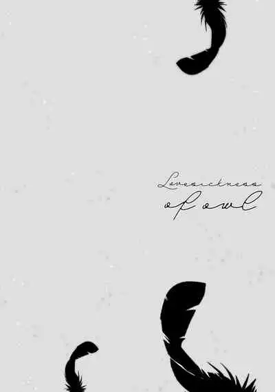 Fukurou no Koiwazurai | 猫头鹰的相思病