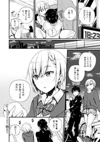 COMIC X-EROS #78