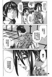 [MARUTA] Onekano - Lover  of older Genteiban | 年長的她 限定版 [Chinese]