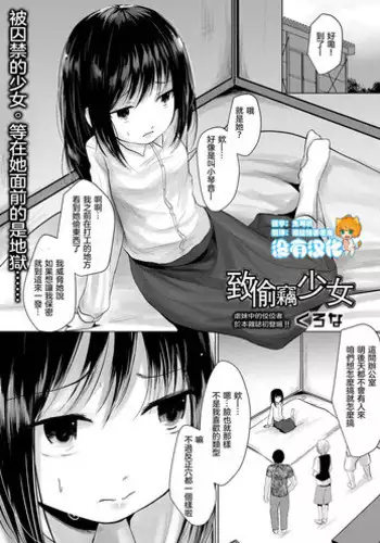 アイドルから妻へ