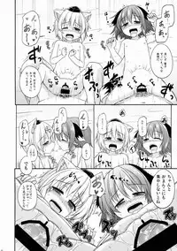 (C88) [Tonzura Douchuu (Kazawa)] Touhou Wanwanwan (Touhou Project)