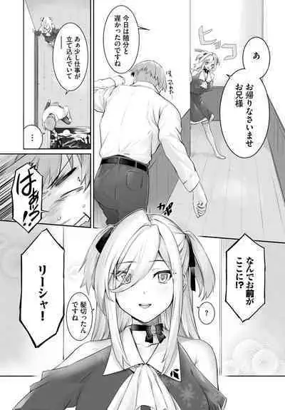 [Kyougoku Touya] Orokamono wa Nekomimi Dorei ni Izon suru ~Hajimete no Choukyou Seikatsu~ 01-23