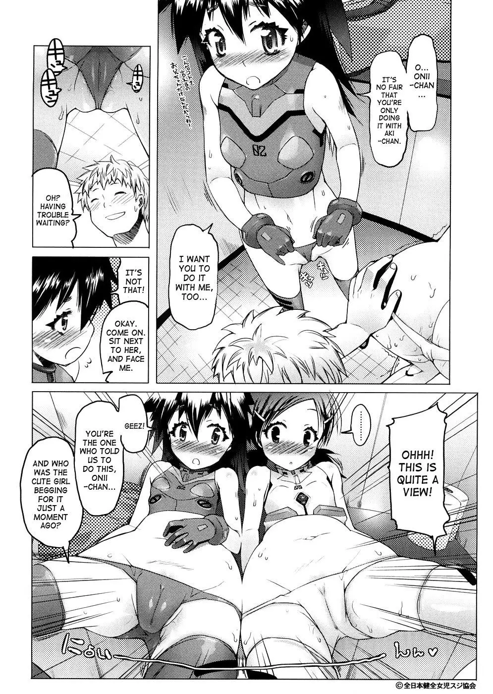 Sho-Pan! 1-9