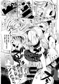 COMIC ExE 02