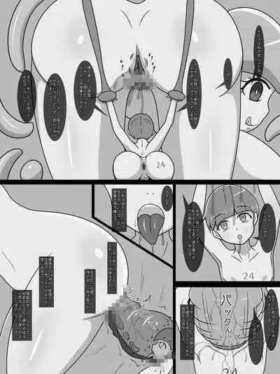 Clone Youshokujou no Nichijou