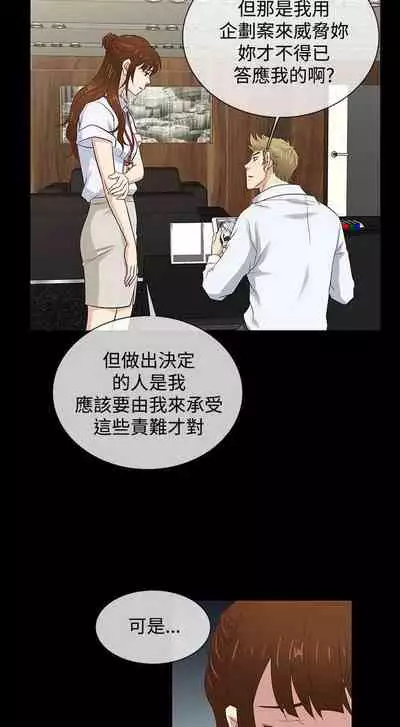 老婆 回來了 1-44