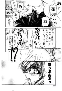 [Kudou Kiyomasa] Minna Ai no Sei Ne