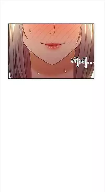 [Red-A & 頸枕] 繼母的朋友們 1-74 官方中文（連載中）