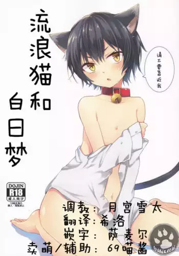 (C95) [Time-Leap (Aoiro Ichigou)] NFF Service Ura Menu Cojanskaya Sanhenge 2018 Fuyu Time-Leap Kaijou Genteibon (Fate Grand Order)[GhostieTLs]