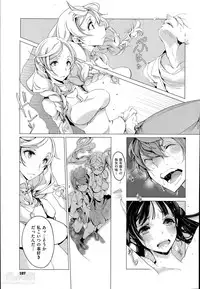 [Endou Okito] Elf no Yomeiri Ch.1-3