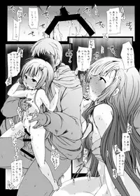 [Suitekiya (Suitekiya Yuumin)] Murasaki no Iro - Kuhouin Murasaki Bon Soushuuhen 2 (Kurenai) [Digital]