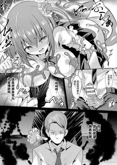 魔法少女マーテルレア-