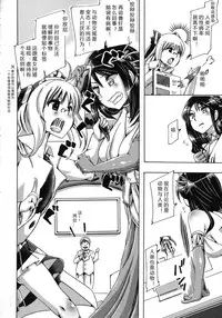 [Chikiko] Kemo Koi ~Naze Hito wa Kemono to Koi ni Ochiru no ka~  [Chinese] [翠星石个人汉化]