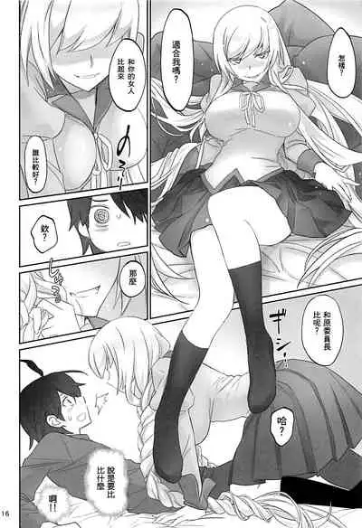 [Bloody Okojo (Akutagawa Manbou, Takakujyu)] Shinobu Appetite 丨 忍的食欲 (Bakemonogatari) [Chinese] [沒有漢化]