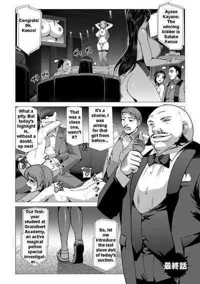 Torawareta Bishoujo Sousakan Kamishiro Sakura THE COMIC | Captured Beautiful Girl Investigator Sakura Kamishiro