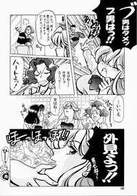 [Kudara Naizou] Ai no Katachi