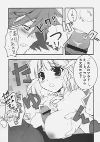 (C69) [STUDIO HIMAWARI (Himukai Kyousuke)] Sugoi ze Seolla-san! (Super Robot Taisen)
