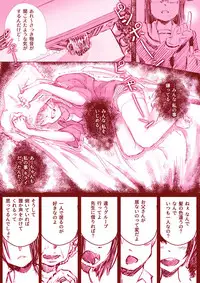 [杏ちゃん★会長] Yuri Manga