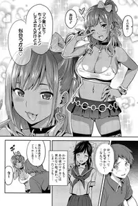 (C89) [Shinjugai (Takeda Hiromitsu)] Mana Tama Plus 3 (Love Plus)