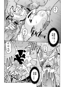 [Murata.] Chishoujo Rinkan Club [Chinese] [無邪気漢化組] [Digital]